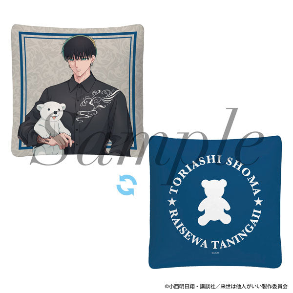 [Pre-order] Shouma Toriashi - Yakuza Fiance: Raise wa Tanin ga Ii Cushion