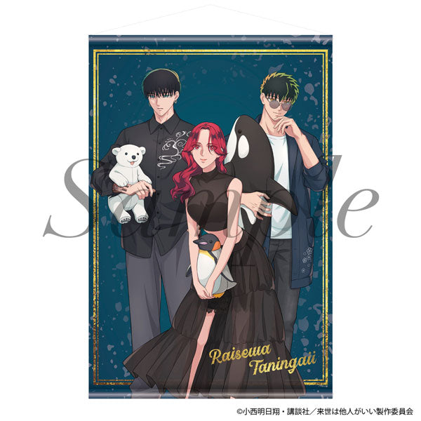[Pre-order] Yakuza Fiance: Raise wa Tanin ga Ii - Wall Scroll