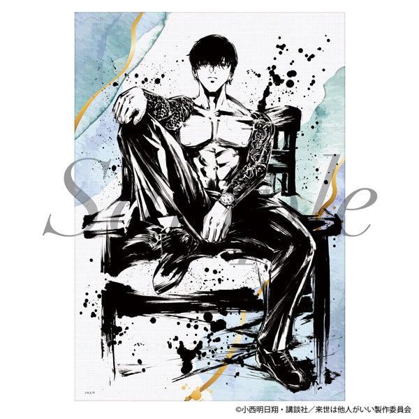 [Pre-order] Shouma Toriashi - Yakuza Fiance: Raise wa Tanin ga Ii Canvas