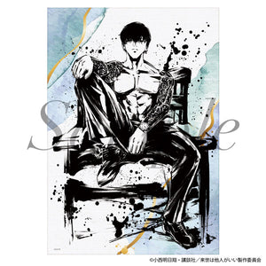 [Pre-order] Shouma Toriashi - Yakuza Fiance: Raise wa Tanin ga Ii Canvas