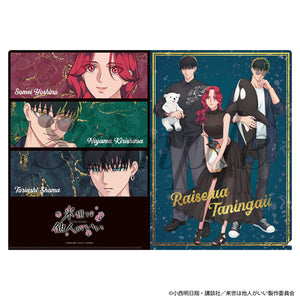 [Pre-order] Yakuza Fiance: Raise wa Tanin ga Ii - Clear File New Illustration ver.