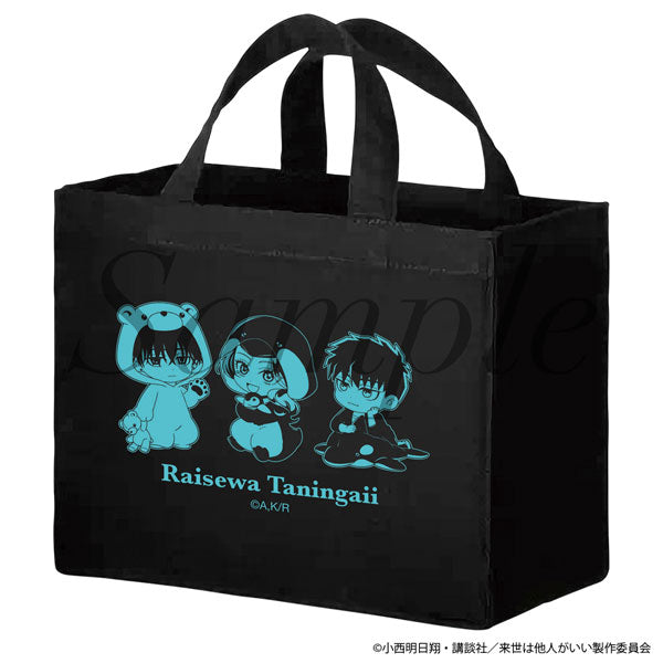 [Pre-order] Yakuza Fiance: Raise wa Tanin ga Ii - Lunch Tote