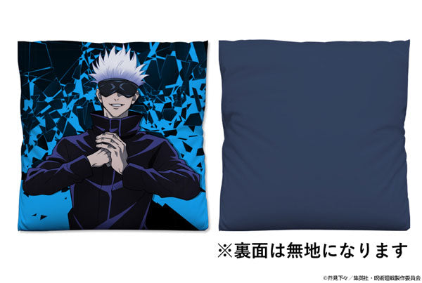 [Pre-order] Satoru Gojo - Jujutsu Kaisen Cushion Cover
