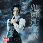 Load image into Gallery viewer, [Pre-order] Muzan Kibutsuji - Demon Slayer: Kimetsu no Yaiba Demon Series Vol.13 Figure
