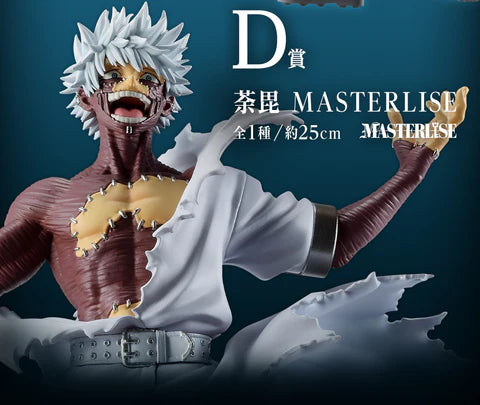 [Pre-Order] Dabi [LOT D] My Hero Academia Above Happiness - Ichiban Kuji Figure