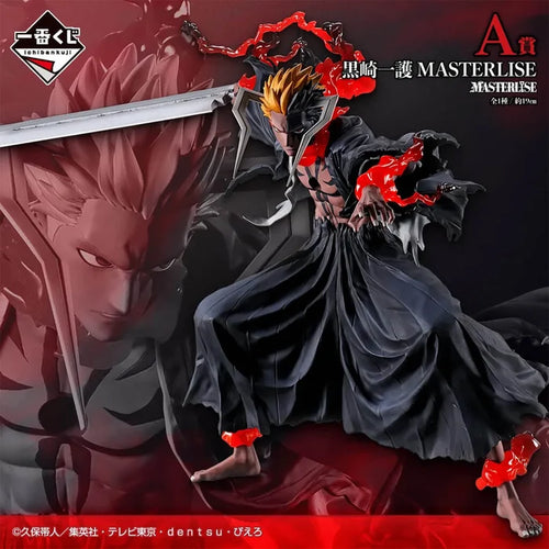 Ichigo Kurosaki [LOT A] Bleach Stirring Souls vol.5 - Ichiban Kuji Figure