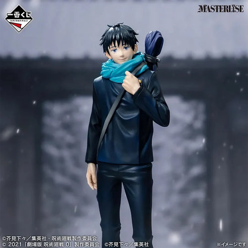 Yuta Okkotsu [LOT B] Jujutsu Kaisen Anime 5th Anniversary FINAL! - Ichiban Kuji Figure