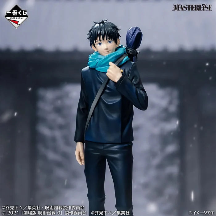 Yuta Okkotsu [LOT B] Jujutsu Kaisen Anime 5th Anniversary FINAL! - Ichiban Kuji Figure