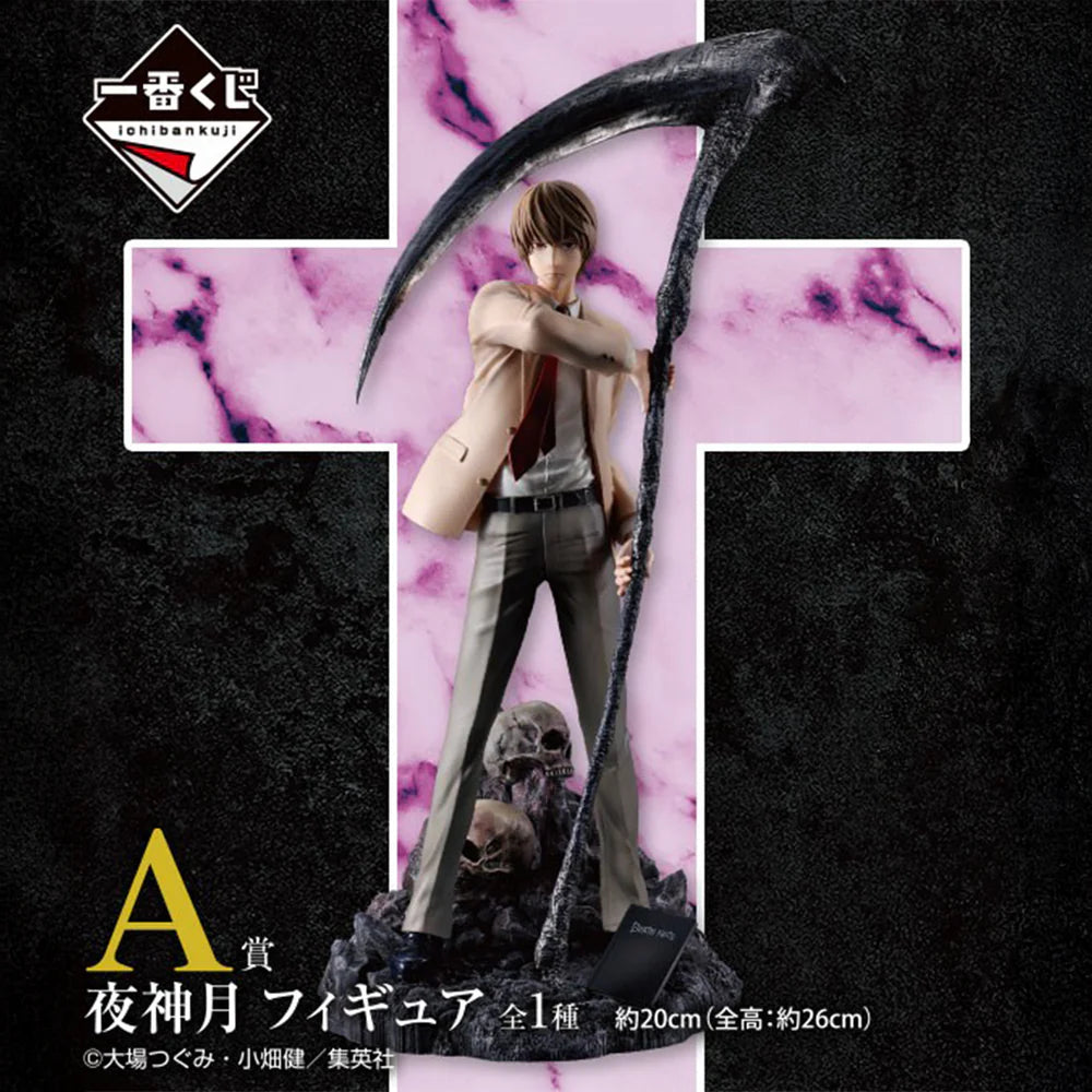 [Pre-Order] Light Yagami [LOT A] Death Note - Ichiban Kuji Figure