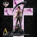 [Pre-Order] Light Yagami [LOT A] Death Note - Ichiban Kuji Figure