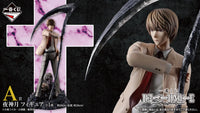 [Pre-Order] Light Yagami [LOT A] Death Note - Ichiban Kuji Figure