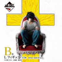 [Pre-Order] L (Lawliet) [LOT B] Death Note - Ichiban Kuji Figure