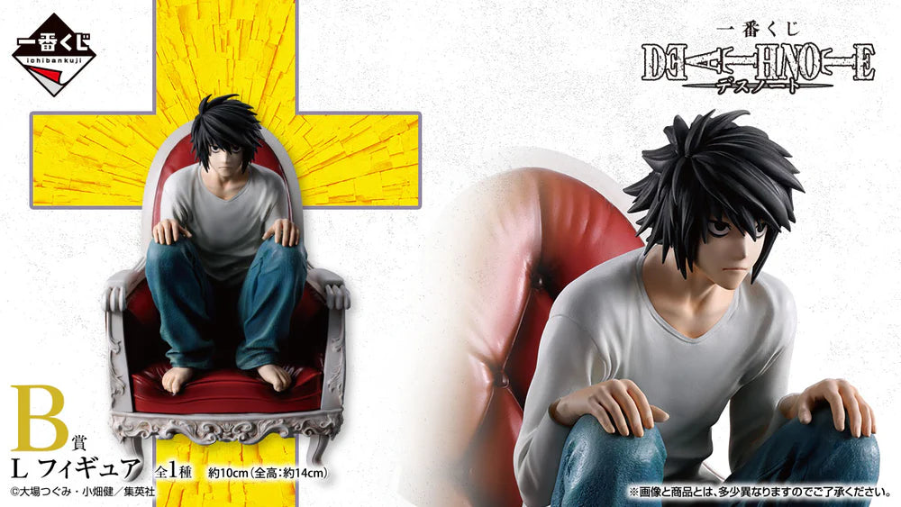 [Pre-Order] L (Lawliet) [LOT B] Death Note - Ichiban Kuji Figure