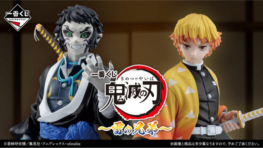 Ichiban_Kuji_Demon_Slayer_Kimetsu_no_Yaiba_Brothers_of_Thunder_-_Banner_4cdbce2a-fc55-4f19-8d3f-763f444fca77.webp