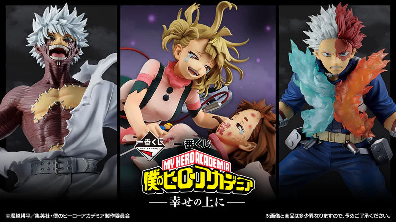 Ichiban_Kuji_My_Hero_Academia_-_On_top_of_happiness.webp