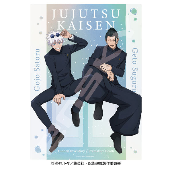 [Pre-order] Gojo & Geto - Jujutsu Kaisen Jigsaw Puzzle (Holo Shiny Jigsaw) 500pcs (500-746)