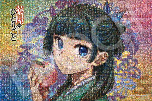 [Pre-order] Maomao - The Apothecary Diaries Character Scenes Jigsaw Puzzle 1000pcs. (12-707s)