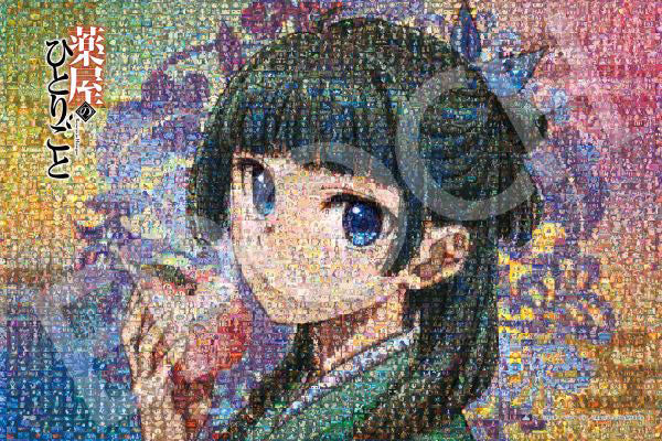 [Pre-order] Maomao - The Apothecary Diaries Character Scenes Jigsaw Puzzle 1000pcs. (12-707s)