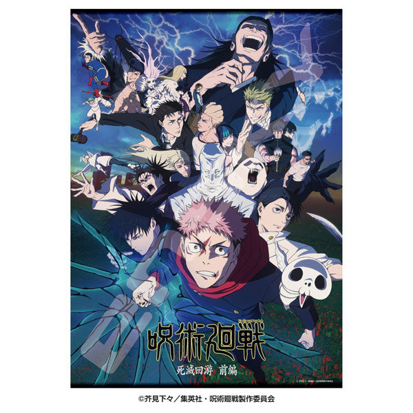 [Pre-order] Jujutsu Kaisen - 3rd Season The Culling Game Key Visual 500pcs (500-794) Jigsaw Puzzle