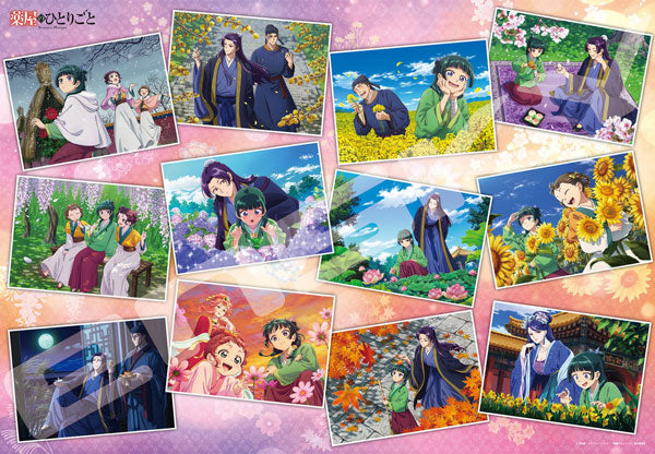 [Pre-order] The Apothecary Diaries - Jigsaw Puzzle Maomao, Jinshi to Meguru Shiki Chapter 1 1000pcs (1000T-580)