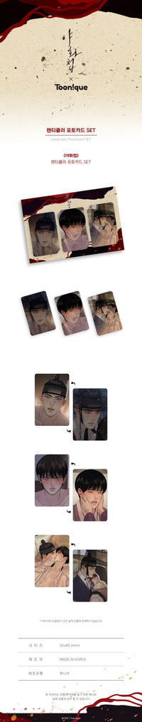 [Pre-order] Painter of the Night - Changing Photo SET