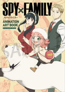 [Pre-order] SPY x FAMILY ANIMATION ART BOOK