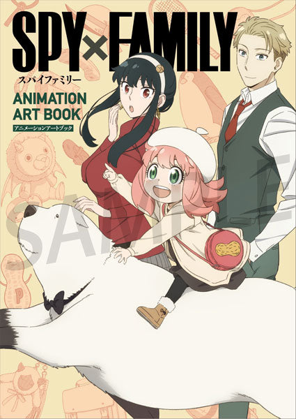 [Pre-order] SPY x FAMILY ANIMATION ART BOOK