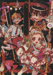 [Pre-order] Toilet-bound Hanako-kun - Aidairo Artworks (BOOK)