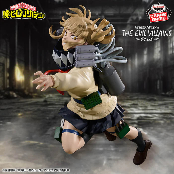 [Pre-order] Himiko Toga II - My Hero Academia The Evil Villains Plus Figure