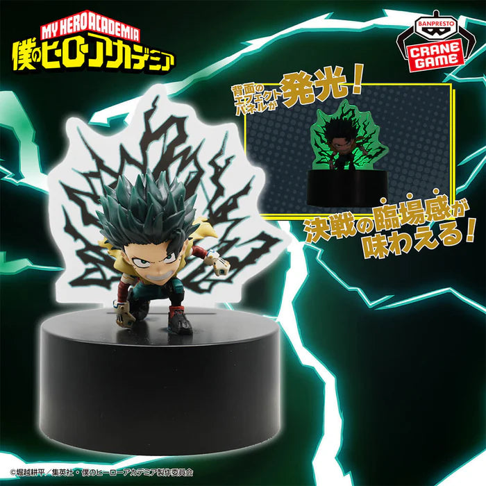 [Pre-order] Izuku Midoriya - My Hero Academia Light