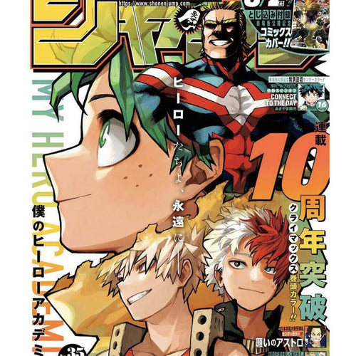 [Pre-order] Izuku Midoriya - My Hero Academia (Weekly Shonen Jump Ver.) Figure