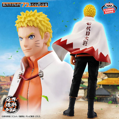 [Pre-order] Naruto Uzumaki - Naruto (Naruto 72 Series) Ninja World Sculpture Chronicles Figure