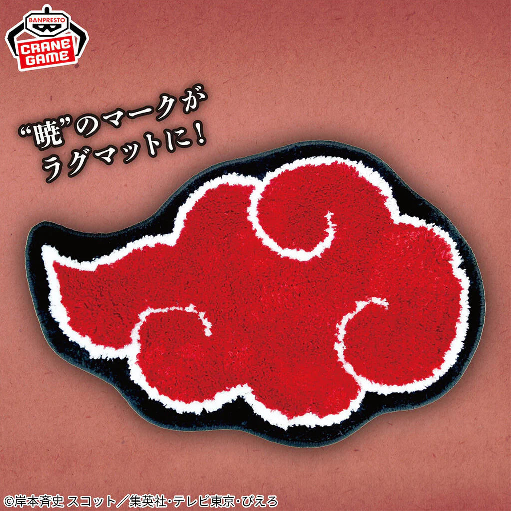 [Pre-Order] Naruto Shippuden - Akatsuki Rug