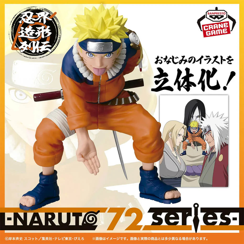 [Pre-Order] Naruto Uzumaki – Naruto Shippuden Naruto 72 Series 19 Ninja World Sculpting Figure