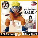 [Pre-Order] Naruto Uzumaki – Naruto Shippuden Naruto 72 Series 19 Ninja World Sculpting Figure