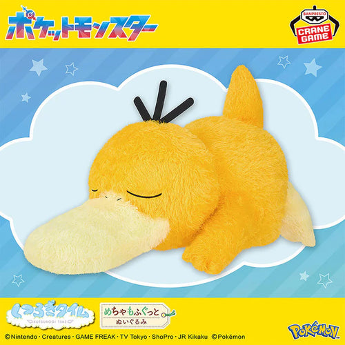 [Pre-Order] Psyduck - Pokémon Mechamofugu Relaxing Time Plush Toy