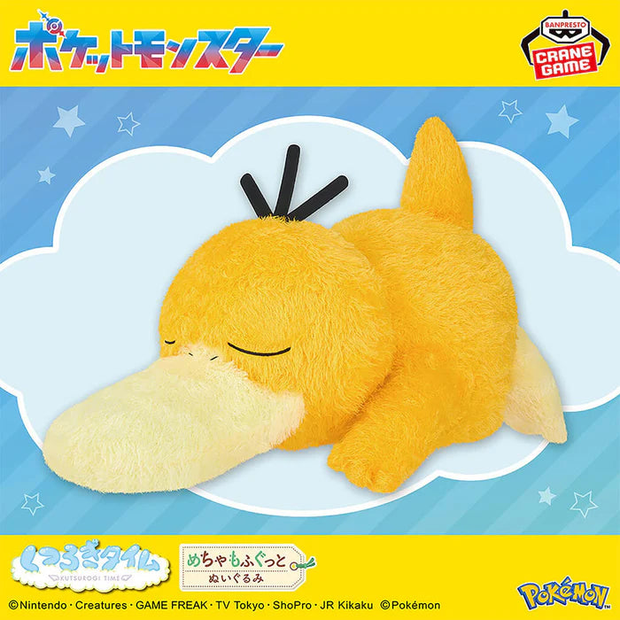 [Pre-Order] Psyduck - Pokémon Mechamofugu Relaxing Time Plush Toy