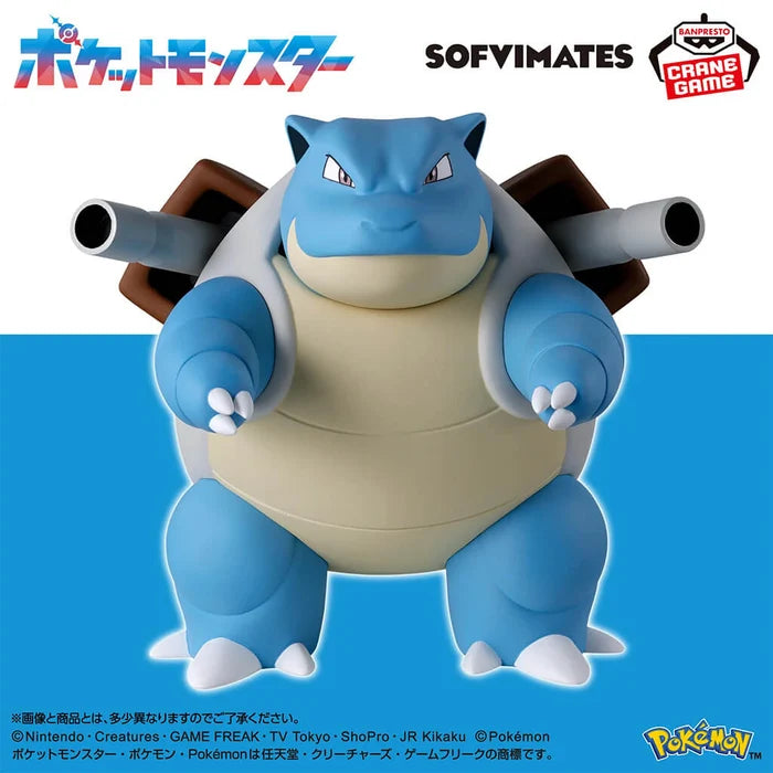 Tortank – Pokémon Sofvimates Figure