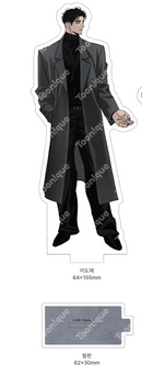 [Pre-Order] Opposites Attract - Acrylic stand