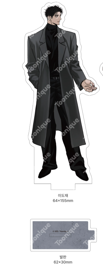 [Pre-Order] Opposites Attract - Acrylic stand