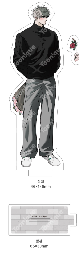 [Pre-Order] Opposites Attract - Acrylic stand