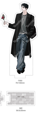 [Pre-Order] Opposites Attract - Acrylic stand