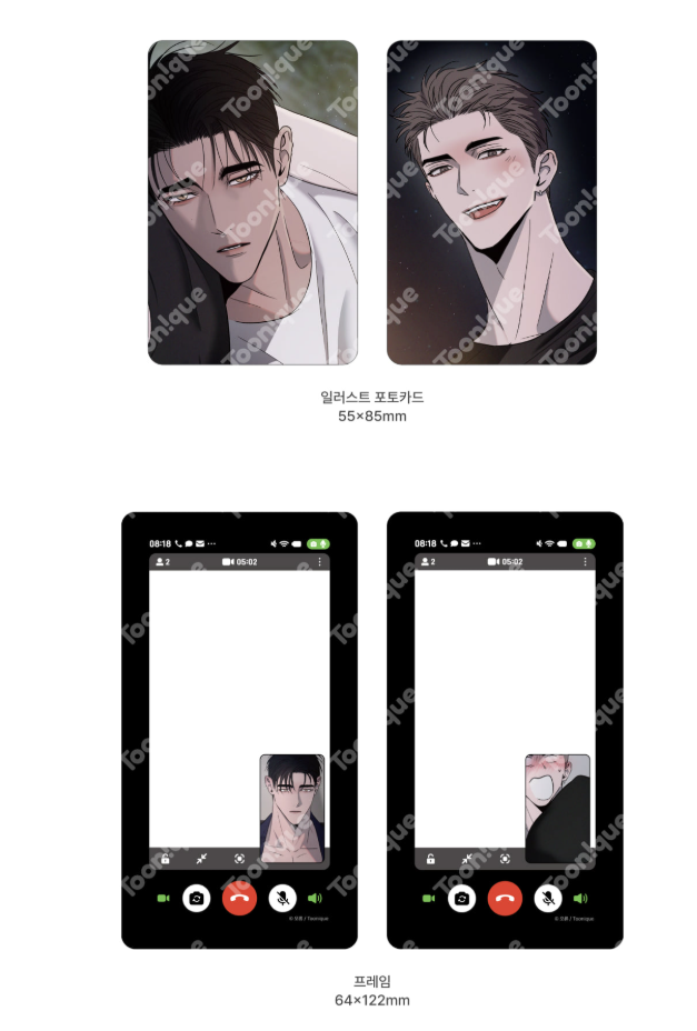 [Pre-Order] Opposites Attract - Photo Frame SET