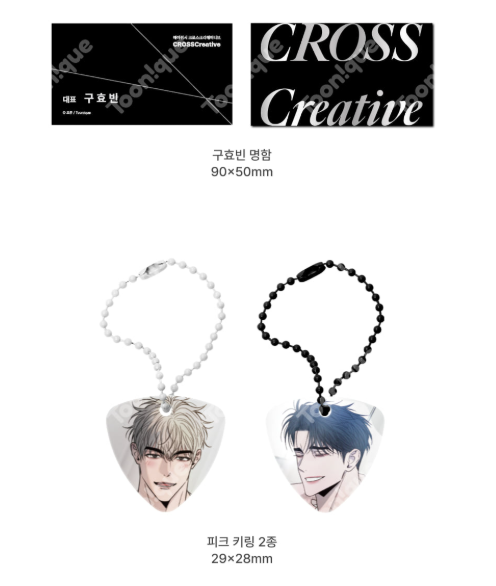[Pre-Order] Opposites Attract - Fiive Years Later SET