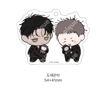 [Pre-Order] Opposites Attract - SD Acrylic Keychain