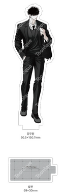 [Pre-Order] That Secretive S.O.B. - Acrylic stand