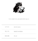 [Pre-Order] That Secretive S.O.B. - SD Acrylic Keychain