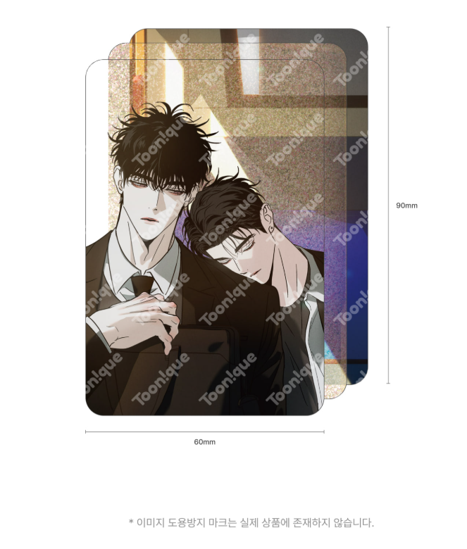[Pre-Order] That Secretive S.O.B. - Water Glitter Block