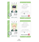 Love is an Illusion! - Superstar ID Card SET