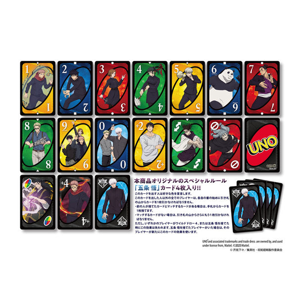[Pre-order] Jujutsu Kaisen - UNO